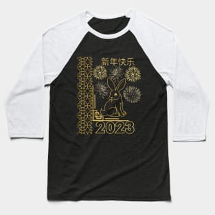 Happy Chinese New Year 2023 Year of the Rabbit Baseball T-Shirt